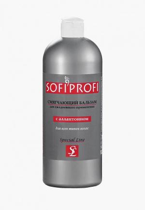 Бальзам для волос Sofiprofi смягчающий ежедневного применения всех типов. Цвет: серый