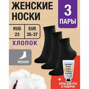 Носки , 3 пары, размер RUS 23/EUR 35-37, черный MILV. Цвет: черный