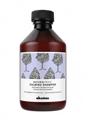 Успокаивающий шампунь для чувствительной кожи головы Davines Calming - 250 мл. Цвет: коричневый