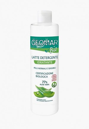 Молочко для лица Geomar 150 МЛ. Цвет: белый