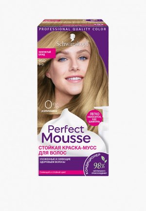 Краска для волос Perfect Mousse 950 - Золотисто-Русый. Цвет: бежевый