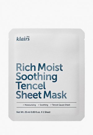 Маска для лица Dear, Klairs Rich Moist Soothing Tencel Sheet Mask, 25 ml. Цвет: белый