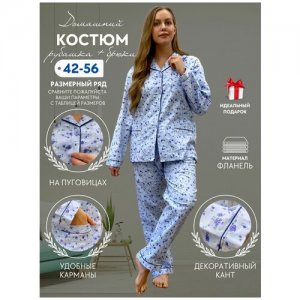 Пижама женская со штанами фланелевая, домашний костюм_размер48 NUAGE.MOSCOW. Цвет: голубой/белый