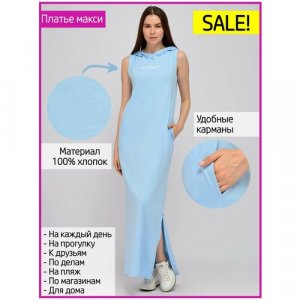 Платье , размер 44, голубой Viserdi. Цвет: черный