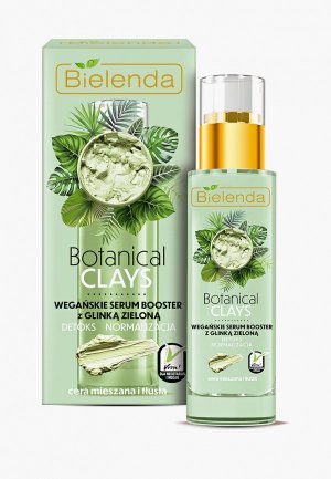 Сыворотка для лица Bielenda веганская с зеленой глиной BOTANICAL CLAYS, 30 мл. Цвет: прозрачный