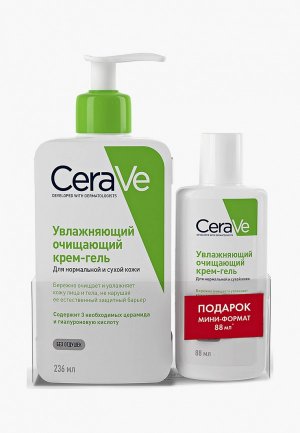 Набор для ухода за лицом CeraVe увлажняющий очищающий крем-гель нормальной и сухой кожи, 236 мл; мини формат 88 мл. Цвет: прозрачный