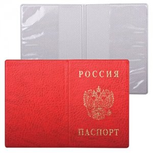 Обложка для паспорта с гербом, ПВХ, печать золотом, красная, ДПС, 2203.В-102 DPSkanc
