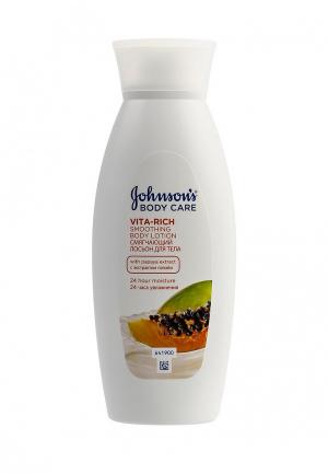 Лосьон для тела Johnson & Johnsons Body Care VITA-RICH Смягчающий  с экстрактом папайи, 250 мл
