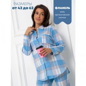 Пижама , размер 60/62, голубой IHOMELUX. Цвет: голубой