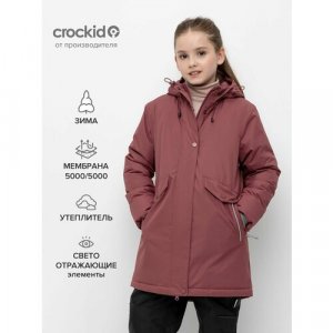Куртка , размер 122-128, бордовый crockid. Цвет: бордовый