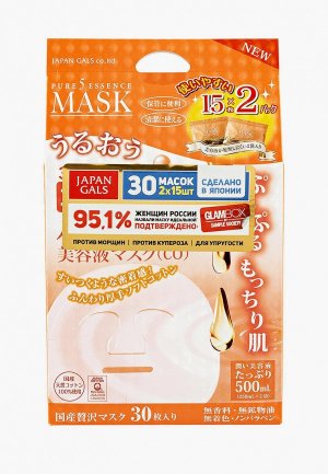 Набор масок для лица Japan Gals с тамариндом и коллагеном 30 шт.. Цвет: белый