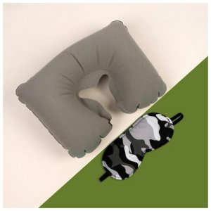 Набор туристический: подушка для шеи, маска сна, цвет серый ONLITOP
