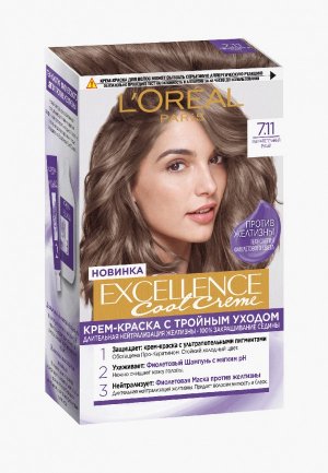 Краска для волос LOreal Paris L'Oreal Excellence Cool Crème, оттенок 7.11, Ультрапепельный, Русый, 258 мл. Цвет: коричневый