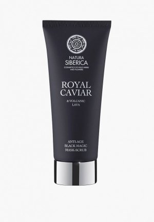 Маска для лица Natura Siberica Royal Caviar / Вулканическая маска-скраб anti-age, 100 мл. Цвет: прозрачный