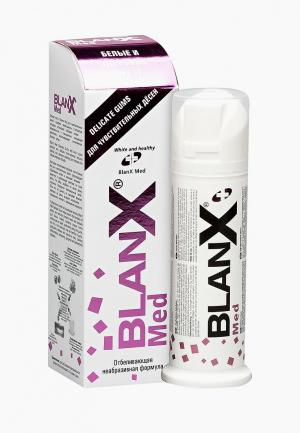 Зубная паста Blanx для чувствительных дёсен Med Delicate Gums. Цвет: белый