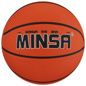 Баскетбольный мяч minsa, 6 размер, pvc, бутиловая камера, 534 гр. MINSA