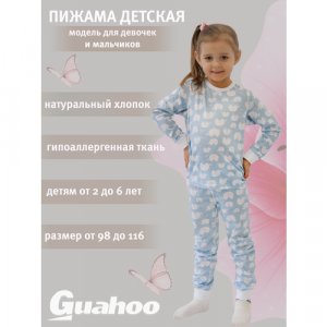 Пижама детская, G25-3122SET , размер 116, слоники, белая для мальчика девочки Guahoo. Цвет: белый