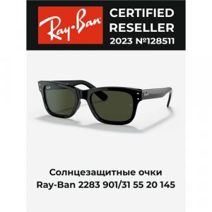 Солнцезащитные очки , оправа: пластик, черный Ray-Ban. Цвет: зеленый/black