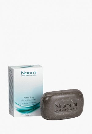 Мыло для лица Naomi Dead Sea Cosmetics против акне, с минералами Мертвого моря «NAOMI», 125 гр. Цвет: серый