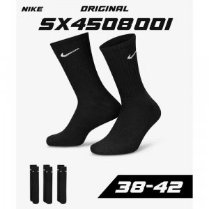 Носки Nike Everyday Cotton Lightweight Crew, 3 пары, размер 38-42 EU, бежевый, черный, белый, серый, бесцветный. Цвет: черный/белый/серый/бесцветный/бежевый
