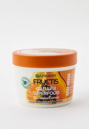 Маска для волос Garnier Fructis 3 в 1  Superfood Папайя, восстанавливающая, поврежденных волос, без парабенов, силиконов и искусственных красителей, 390 мл. Цвет: прозрачный