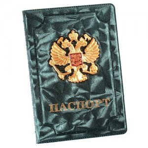 PROLEGEND Обложка на паспорт с гербом России PL9016 PRO LEGEND