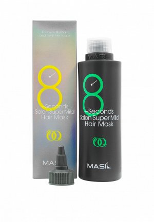 Маска для волос Masil 8 Seconds Salon Super Mild Hair Mask Восстанавливающая ослабленных волос, 200 мл. Цвет: серый