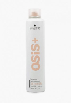 Кондиционер для волос Schwarzkopf Professional Сухой OSiS+ Soft Texture, 300 мл. Цвет: прозрачный