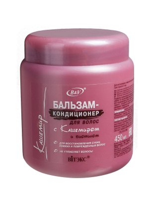 Кашемир бальзам-кондиционер для волос с кашемиром и биотином 450 мл Витекс