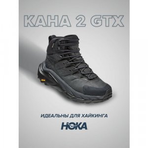 Ботинки , размер US5B/UK3.5/EU36 /JPN22, черный HOKA. Цвет: черный