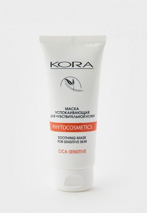 Маска для лица Kora успокаивающая чувствительной кожи, 100 мл. Цвет: прозрачный