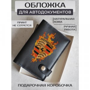 Обложка для автодокументов , черный RUSSIAN HandMade. Цвет: черный