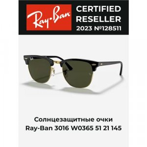 Солнцезащитные очки , черный, зеленый Ray-Ban. Цвет: зеленый/green