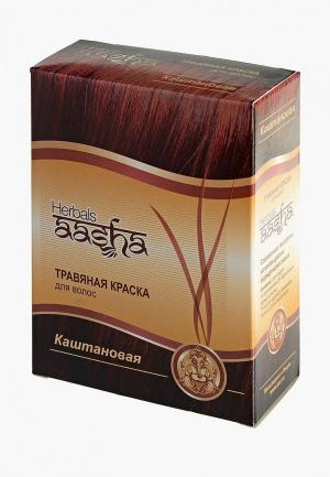Краска для волос Aasha Herbals Травяная Каштановый, 60 г. Цвет: коричневый