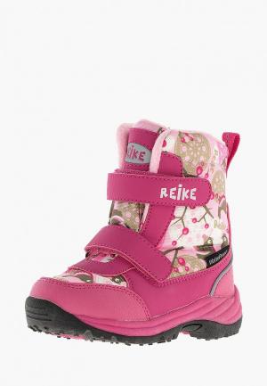 Ботинки Reike. Цвет: розовый
