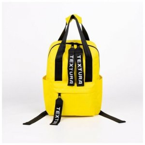 Рюкзак , желтый Textura. Цвет: желтый/желтый