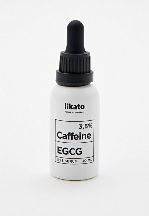Сыворотка для лица Likato Professional Активная области вокруг глаз против отеков и морщин с кофеин 30 мл. Цвет: прозрачный