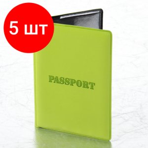Комплект для паспорта , зеленый STAFF. Цвет: зеленый/салатовый
