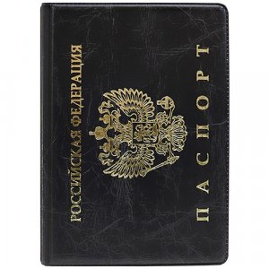 Обложка для паспорта , черный Fostenborn. Цвет: черный