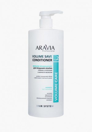 Кондиционер для волос Aravia Professional придания объема тонким и склонным к жирности волосам Volume Save Conditioner, 1000 мл. Цвет: белый