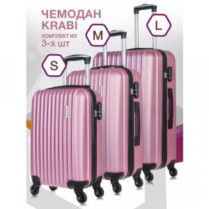 Комплект чемоданов Lcase Krabi, 3 шт., 94 л, размер S/M/L, розовый, золотой L'case. Цвет: золотистый/розовое золото/розовый