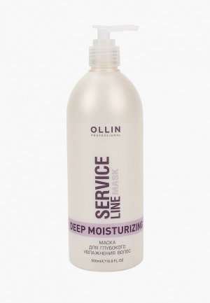 Маска для волос Ollin SERVICE LINE глубокого увлажнения, 500 мл. Цвет: прозрачный