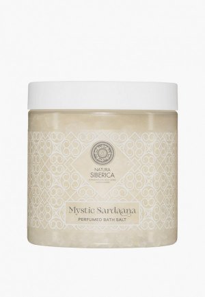 Соль для ванн Natura Siberica парфюмированная, Mystic Sardaana, 500 г. Цвет: прозрачный