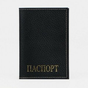 Обложка для паспорта , черный Textura. Цвет: черный