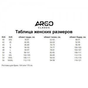 Бриджи спортивные женские, размер 46, черные Argo Classic. Цвет: черный