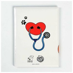 Обложка на ветеринарный паспорт «Доктор Кот» Пушистое счастье