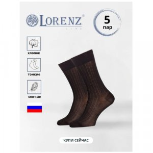 Носки , 5 пар, размер 27, черный LorenzLine. Цвет: черный