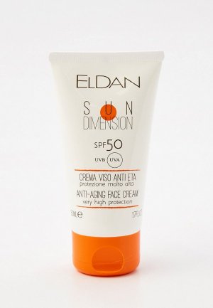 Крем солнцезащитный Eldan Cosmetics защищающий SPF50, 50 мл. Цвет: прозрачный