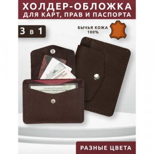 Обложка для паспорта Vizitta, коричневый SOROKO. Цвет: коричневый