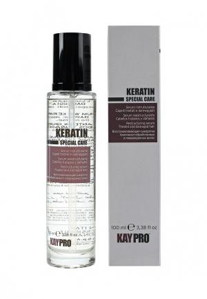 Сыворотка для волос KayPro восстанавливающая с кератином,100 мл